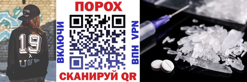 закладки  Новый Уренгой  Амфетамин 97% 