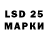 Лсд 25 экстази ecstasy Just Miah