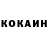 КЕТАМИН VHQ Orest Yakimchyk