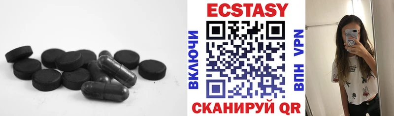 Ecstasy таблы Новый Уренгой