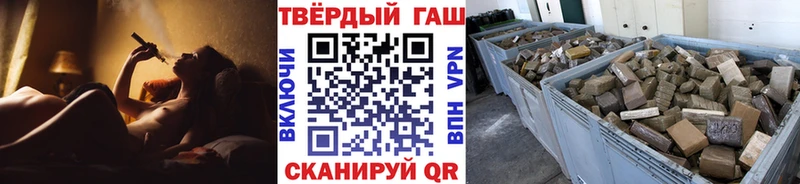 ГАШ Cannabis  даркнет состав  Новый Уренгой 