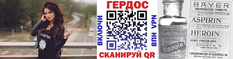 omg ССЫЛКА  Новый Уренгой  Героин хмурый 