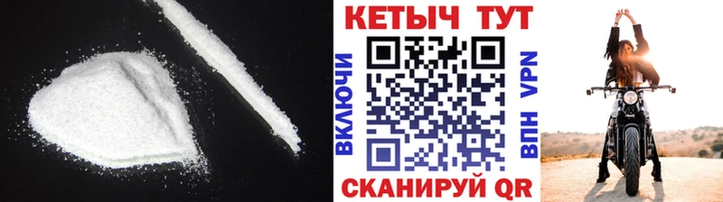 КЕТАМИН ketamine  наркота  Новый Уренгой 