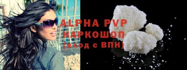 трава Арсеньев