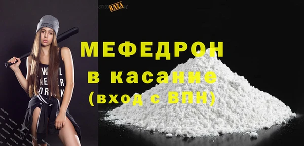 мет Аркадак