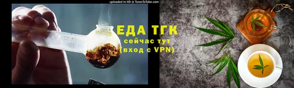 трава Арсеньев