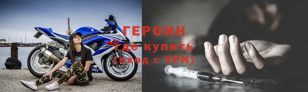 трава Арсеньев
