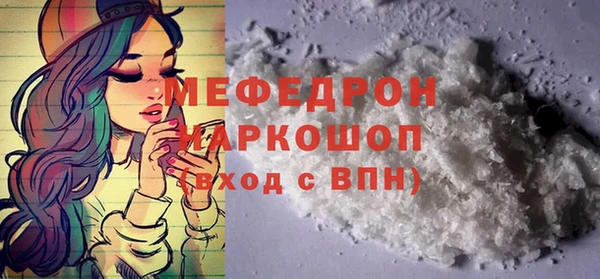 трава Арсеньев