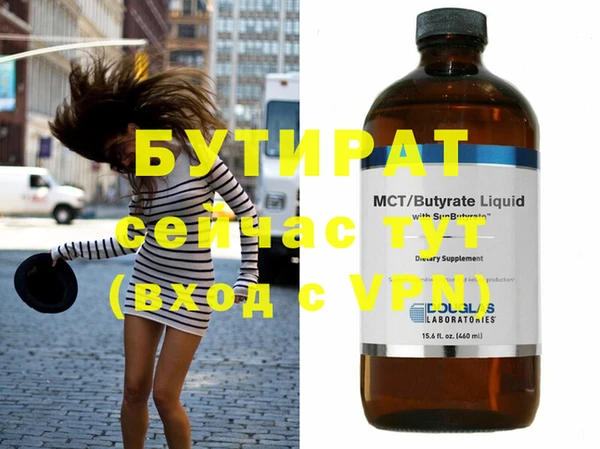 таблы Балабаново