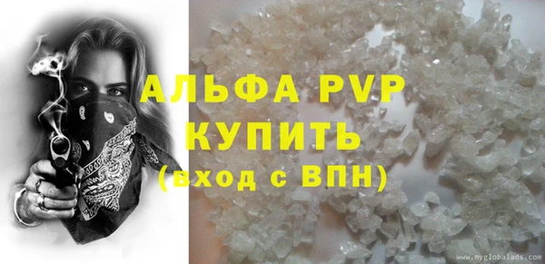 трава Арсеньев