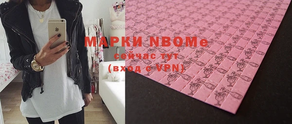 каннабис Армянск