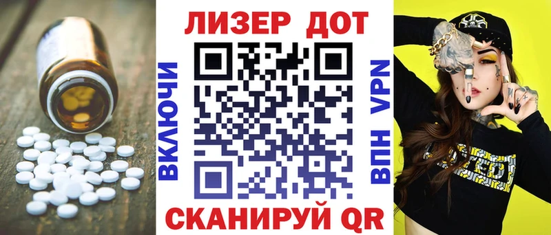 где купить   Новый Уренгой  LSD-25 экстази кислота 