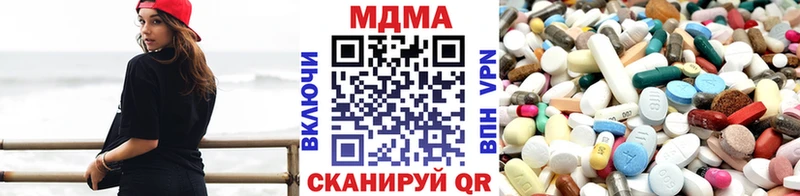 MDMA молли  это клад  Новый Уренгой 