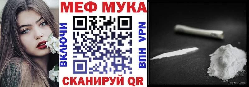 Меф 4 MMC  Новый Уренгой 