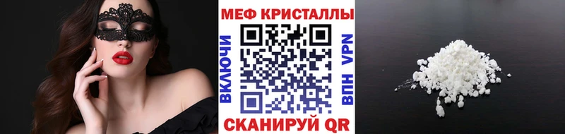 Меф кристаллы Новый Уренгой