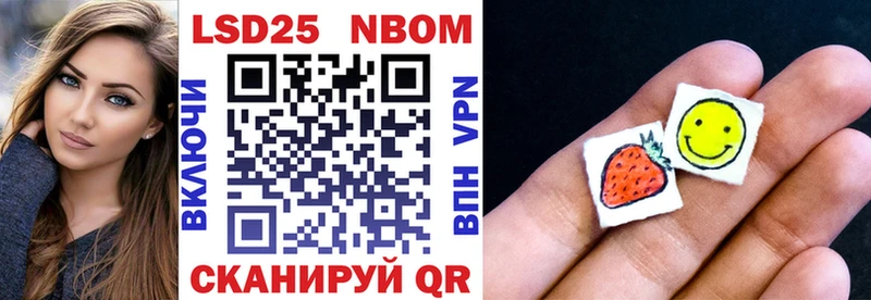 Марки 25I-NBOMe 1500мкг  Новый Уренгой 
